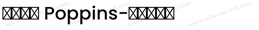 字体名称 Poppins字体转换